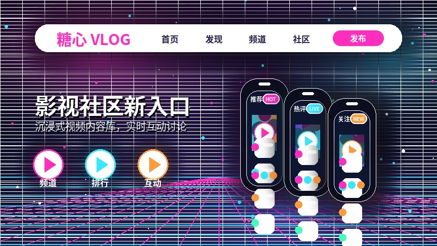 糖心vlog服务中心服务展示
